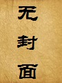 乱花渐绿迷人眼
